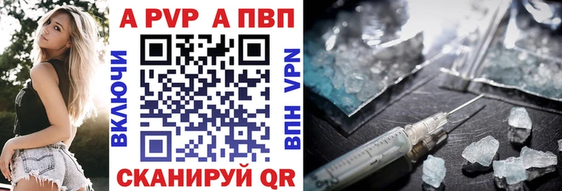 Купить наркотики Крым Alpha PVP АМФ ЭКСТАЗИ ГАШИШ Бутират COCAIN МЕФ