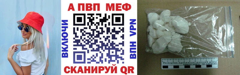 omg онион  Крым  Alfa_PVP СК 