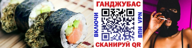 Cannafood марихуана  Крым 