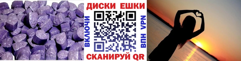 ЭКСТАЗИ MDMA  Крым 