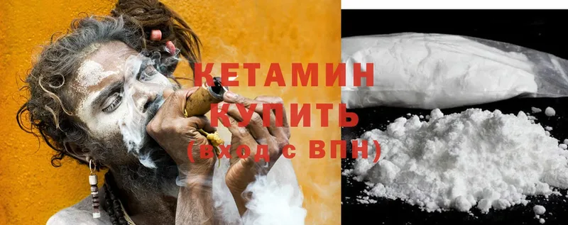 купить наркотики цена  Крым  КЕТАМИН ketamine 