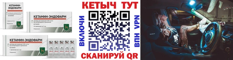 КЕТАМИН ketamine kraken ССЫЛКА Крым