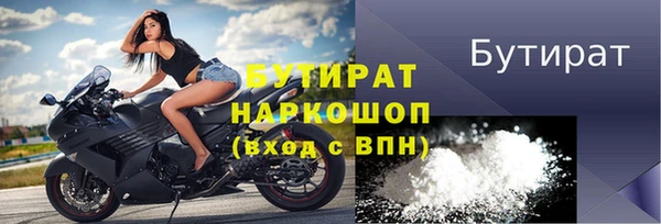 ALPHA-PVP Михайловка