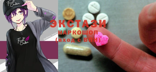 2c-b Новозыбков