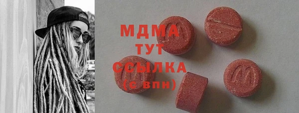 ешки Медногорск