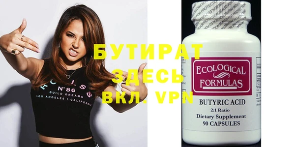 mix Медвежьегорск