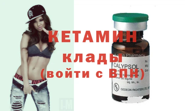 ALPHA-PVP Михайловка