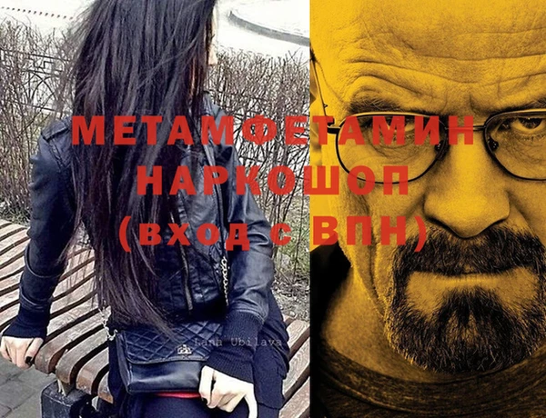 ALPHA-PVP Михайловка