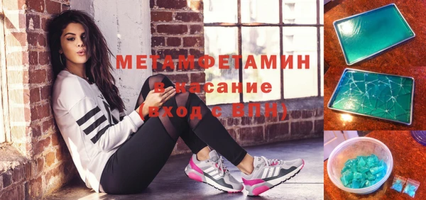apvp Мегион