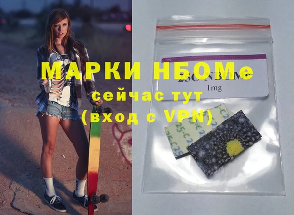 apvp Михайловск
