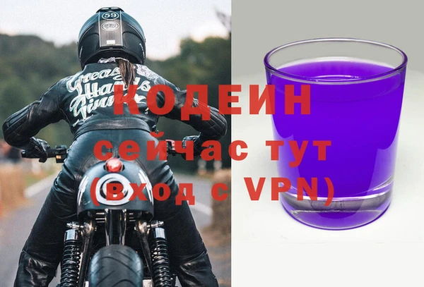 мяу мяу кристалл Шенкурск
