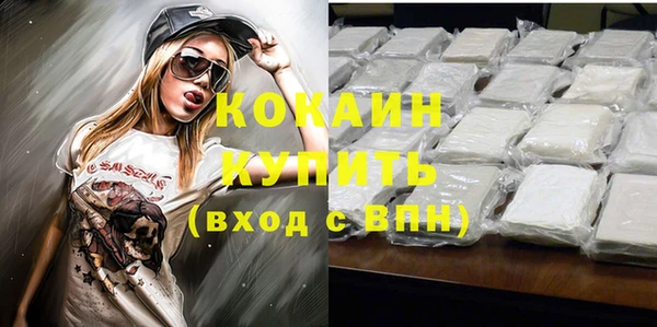 ALPHA-PVP Михайловка