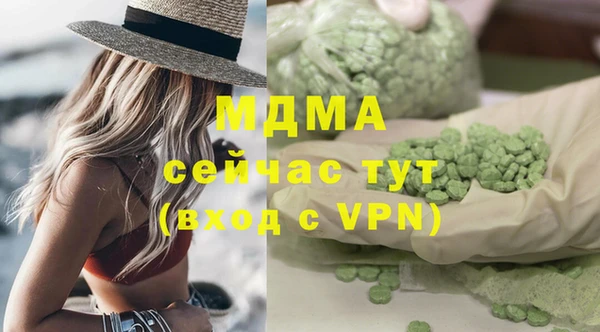 ешки Медногорск