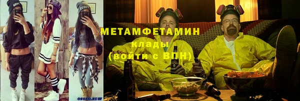 ешки Медногорск