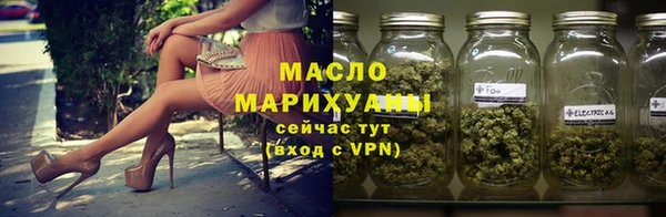 молекула духа Михайлов