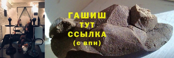 мяу мяу мука Новокубанск
