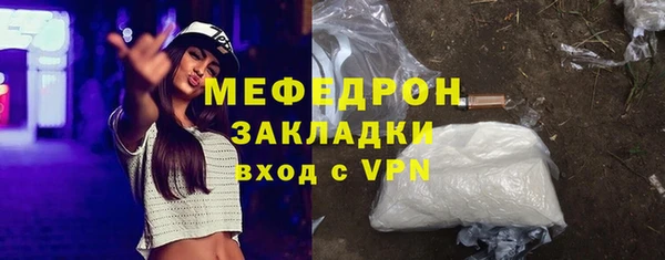 молекула духа Михайлов
