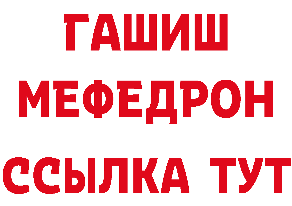 АМФЕТАМИН VHQ как войти это гидра Крым