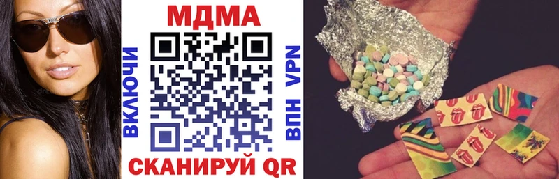 mega ссылки  как найти   Крым  МДМА VHQ 