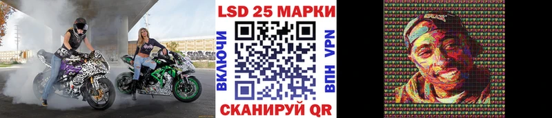 Марки NBOMe 1,8мг  Крым 