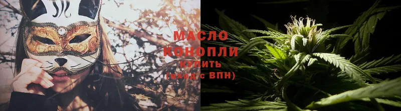 мега рабочий сайт  Крым  ТГК THC oil 